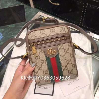 KK二手真品 GUCCI 古馳 Ophidia 系列GG 男女款 紅綠條紋 單肩包 手機包 598127