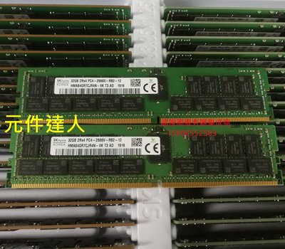 SKhynix HMA84GR7CJR4N-VK 32G 2RX4 PC4-2666V DDR4 ECC REG記憶體