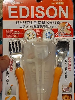 日本 EDISON 嬰幼兒 學習餐具組- 學習筷 湯匙 叉子
