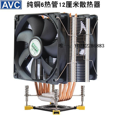 散熱風扇AVC 4銅管CPU散熱器1366雙路服務器1700X58 X79 2011CPU風扇1155cpu風扇