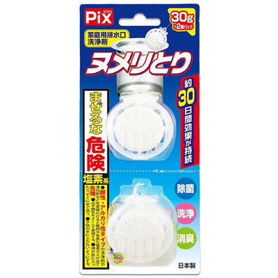 【JPGO】日本進口 獅子化學 Pix 廚房水槽口 除菌.洗淨.消臭清潔錠 2錠入#936