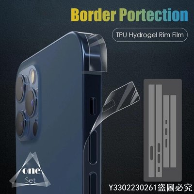 手機殼 保護殼 保護貼 3C[Featured] 一套適用於 iPhone 13 Pro Max mini / 全覆蓋透明水凝膠邊緣膜的啞光透明手機
