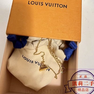 凱莉二手 Louis Vuitton 路易威登 ESSENTIAL M61083 LV項鏈 V字母 項鏈 項鍊