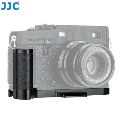 JJC 金屬製相機手柄 富士X-PRO3 X-PRO2 X-PRO1 XPRO3 XPRO2 XPRO1專用L形防滑握把