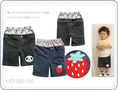 夏季款成本出清☆╮100%純棉日本草莓妹幼兒寶寶七分褲(全新) ╭☆Q-BABY 嬰童裝