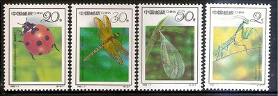【流動郵幣世界】中國1992-07昆蟲
