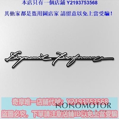 現代 Elantra AD ELANTRA SPORTS Dynamic performance字母標 韓國進口中控儀表排檔內外裝飾用品裝飾改裝配件