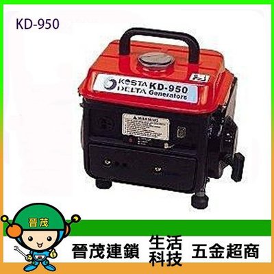 [晉茂五金] KOSTA DELTA巴頓 汽油引擎式發電機 KD-950 請先詢問價格和庫存