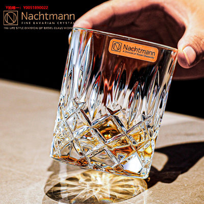 酒杯德國進口nachtmann水晶玻璃威士忌酒杯古典洋酒杯啤酒杯水杯
