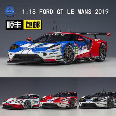 【熱賣精選】收藏模型車 車模型 奧拓 AUTOart 1:18 福特 GT 2019 勒芒 LE MANS 賽車 汽車模型