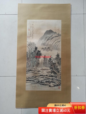 【二手】清代山水王武款應該是老仿畫的好年份保老到清代 精品 古玩 收藏【財神到】-671