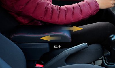 【車王汽車精品百貨】Nissan Livina 加大加高加寬 真皮 中央扶手箱