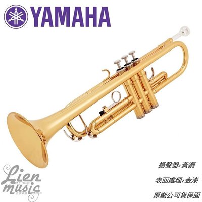 『立恩樂器』免運優惠 Yamaha 公司貨 YTR-3335 小號 Bb調 小喇叭 YTR3335 CN