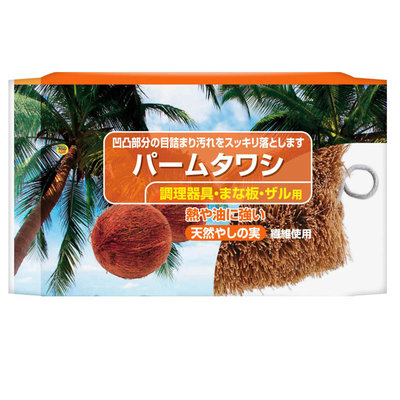 【JPGO】特價-日本進口 MK 棕櫚塔瓦什廚房砧板刷~#187