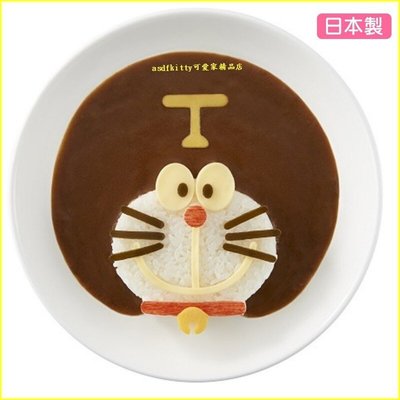 asdfkitty*特價 日本製 哆啦A夢半立體飯糰模型含起司壓模-做可愛便當.簡餐.宴會餐