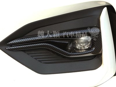 【魏大顆 汽車精品】Focus 5D(19-)專用 仿碳纖維前霧燈框(一組2件)ー卡夢 前霧燈罩 裝飾條 裝飾框 Mk4