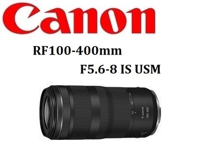((名揚數位)) CANON RF 100-400mm F5.6-8 IS USM 望遠焦段 公司貨 保固一年