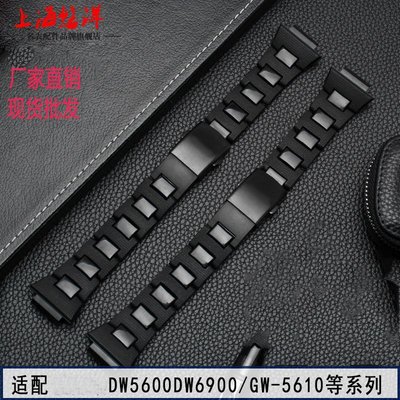 塑鋼手表帶適配卡.西歐DW6900/9600 DW5600 GW-M5610手表配件批發正品促銷