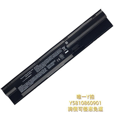 筆電電池適用HP惠普 ProBook 440 450 445 470 455 G0 G1 FP06 筆記本電池