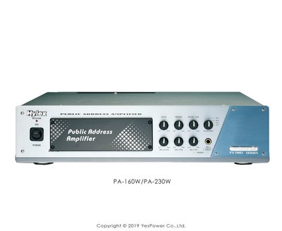 PA-230W Hylex 230W高傳真擴大機系列/基本型/純擴大機/無CDmp3.USB.SD卡模組/一年保固