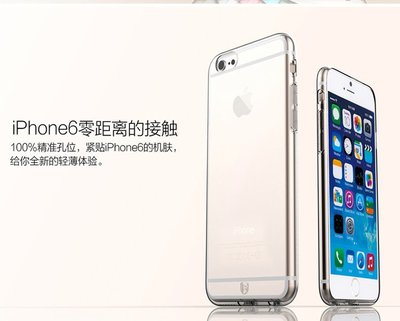iphone6 iphone6 plus 水晶套 矽膠套 透明色 另有iphone6 系列手機