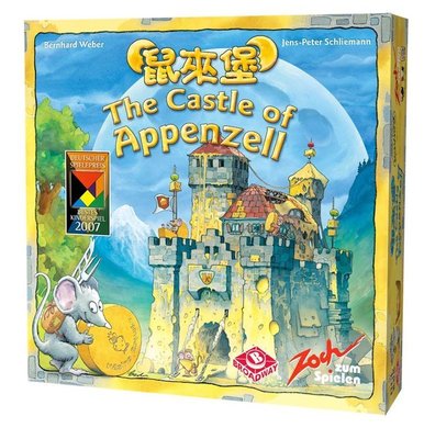 大安殿實體店面 免運 鼠來堡 The Castle of Appenzell 兒童遊戲 繁體中文正版益智桌上遊戲