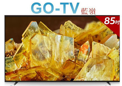 [GO-TV] SONY 85型 4K Full Array Google TV(XRM-85X90L) 限區配送