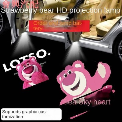 草莓熊高畫質車門迎賓燈無線充電迎賓燈 草莓熊投影燈 氛圍感應照地燈 aSPx