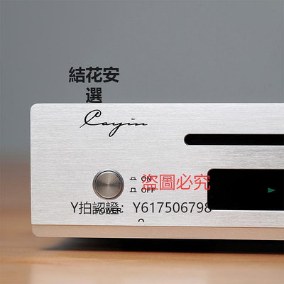 CD播放機 Cayin/凱音 MINI-CD MK2凱音家用迷你CD機 發燒hifi 音樂CD播放機