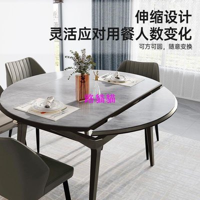 折疊餐桌現代簡約輕奢家用小戶型巖板餐桌皮椅子組合可變圓桌321路貓貓