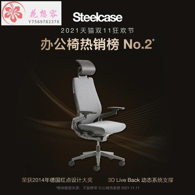 【熱賣精選】爆款Steelcase世楷 工學椅電腦椅辦公椅電競椅老板椅家用Gesture-