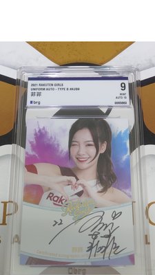 2021 Rakuten Girls 菲菲 親筆簽名卡 (09/20)(brg鑑定9/簽名10)