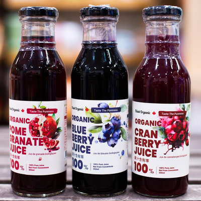 [綠工坊] 有機藍莓汁 有機石榴汁 純蔓越莓汁 100%原汁 加拿大原裝進口 有機藍莓汁 純石榴汁 有機思維