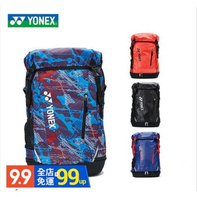 新款 YONEX 羽球袋 羽毛球拍包 大容量 男女 yy運動包 BAG2812LEX背包 尤尼克斯背包 羽球包