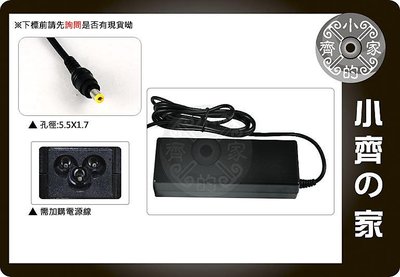 小齊的家 全新 ACER BENQ 華碩 宏碁 筆電 變壓器 19V 3.42A 65W孔徑5.5*1.7mm upd