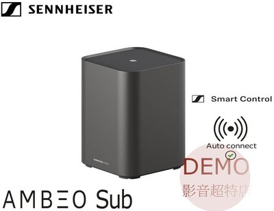 ㊑DEMO影音超特店㍿Sennheiser AMBEO Sub  8吋 無線超重低音喇叭