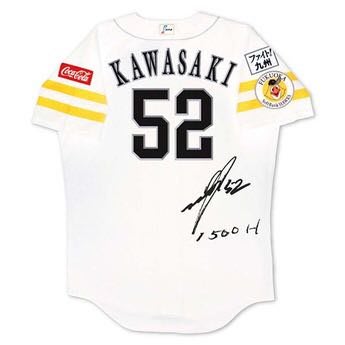 NPB 福岡 SoftBanks 川崎宗則 日米通算1500安打達成記念 親筆簽名實戰球衣限量50套