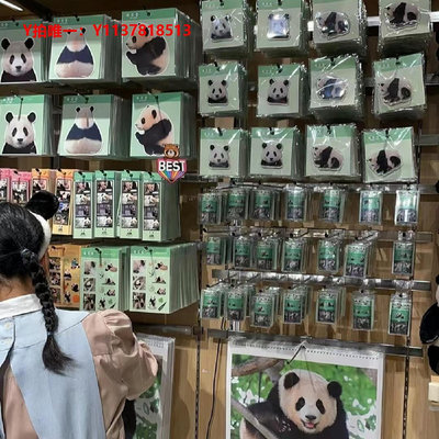 大熊貓周邊熊貓玩偶 福寶福豬豬社員玩具愛寶樂園大熊貓生日情人節禮物