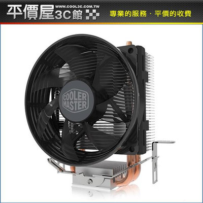 《平價屋3C 》CoolerMaster 酷碼 Hyper T20 高11.7 塔散 CPU散熱器 CPU風扇