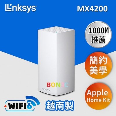 MX4200三頻1入 隨貨附發票 Linksys Velop Mesh WiFi6 網狀路由器 AX4200 光華
