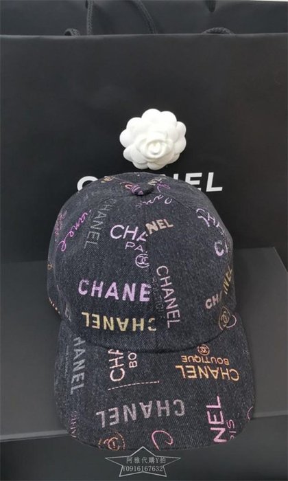 全新真品CHANEL 22新款鴨舌棒球帽100% Real 正貨香奈兒22P 絕版爆款