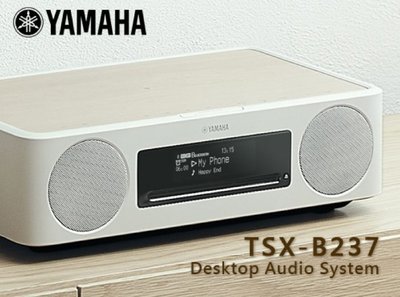 【風尚音響】YAMAHA TSX-B237 桌上型、床頭音響系統