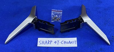 SHARP 夏普 4T-C40AH1T 腳架 腳座 底座 附螺絲 電視腳架 電視腳座 電視底座 拆機良品