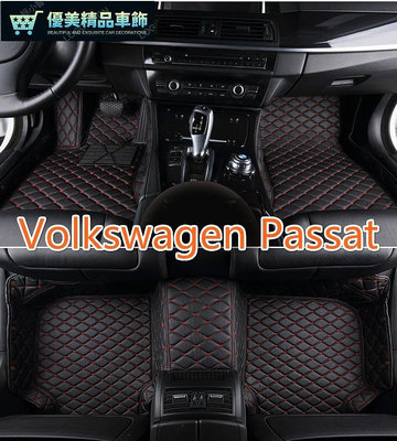 熱銷 適用福斯VW Passat腳踏墊 趴薩B5 B6 B7 B8  PEV Variant GTE 旅行車 可開發票