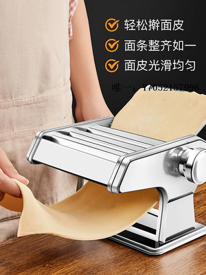 壓麵機家庭用面條機小型多功能壓面機廚房手動搟面機制面機餃子餛飩皮機麵條機