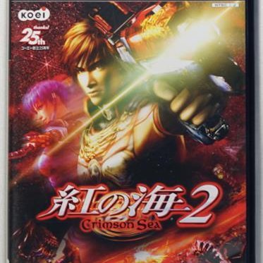 PS2 紅之海2【原版實體光碟】Crimson Sea 2 日版| Yahoo奇摩拍賣