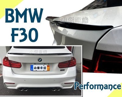 》傑暘國際車身部品《全新 BMW F30 318d 328i 335i P款 尾翼 後擾流 F30鴨尾 押尾 素材