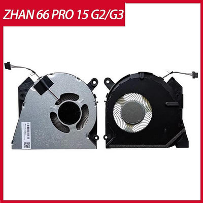 惠普hp ZHAN 66 Pro 15 G2 G3 ProBook 450 455R G6 G7風扇Q16C