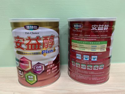 達特仕安益醇Plus成人奶粉900g/罐 藥局貨(效期：2023/11)