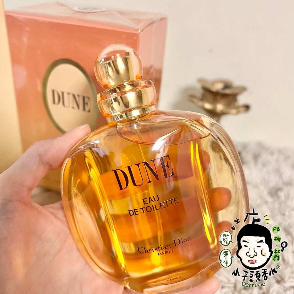 《小平頭香水店》Christian Dior 迪奧Dune 沙丘女性淡香水100ml